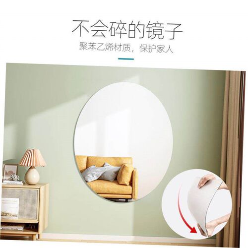 With gum mirror sticker wall soft mirror wallpaper