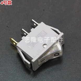 诺峰宏彰低价处理电热锅开关铜脚带灯K3电炒锅通用配件10V