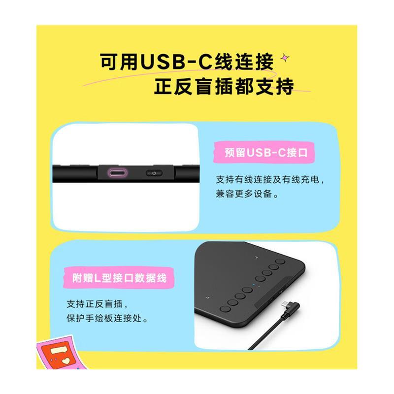 Xppen Deco SE Graphics Tablet Version 6 Inch Digital Drawing图片