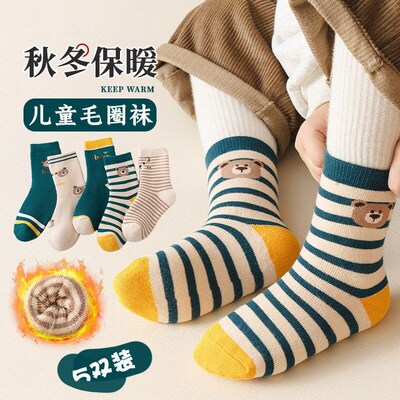 Boys Winter Thickened Socks MidCalf Warm for Kids Teens