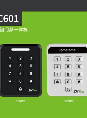 ZKTeco中控智慧刷卡密码电子门禁一体机门禁系统装玻璃门SC01B