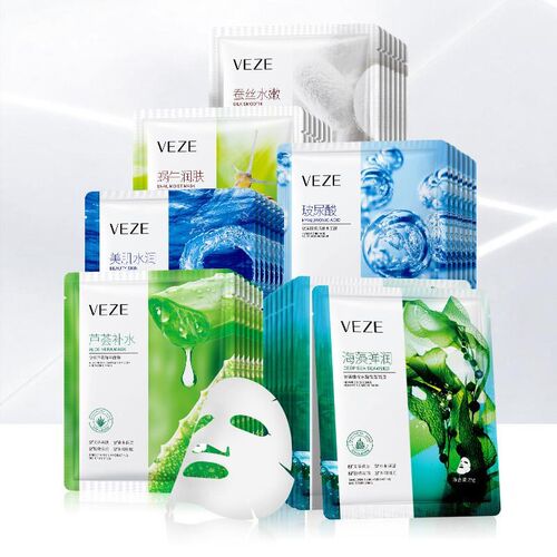 20pcs Mask sheet Mask Pores Moisturizing Hyaluronic Acid面膜