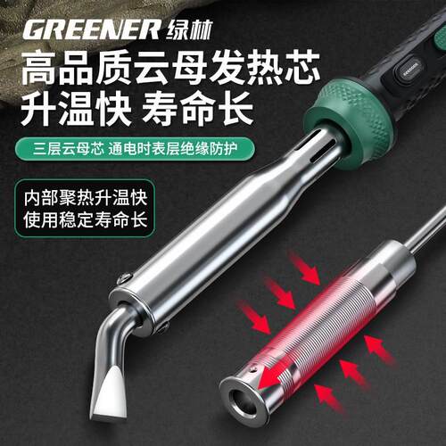 Electric soldering iron home repair welding soldering gun se