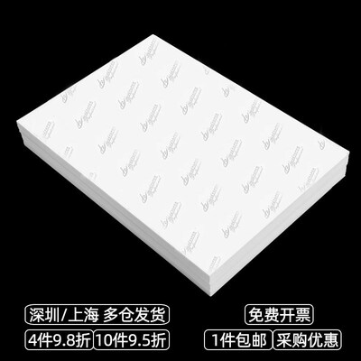 Photo paper family photo album paper Image paper color print