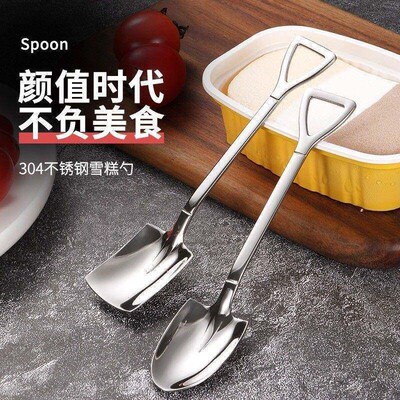 04 stainless steel watermelon spoon Internet celebrity