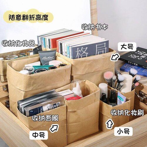 Thick food-grade kraft paper bags, packaging bags for refrig