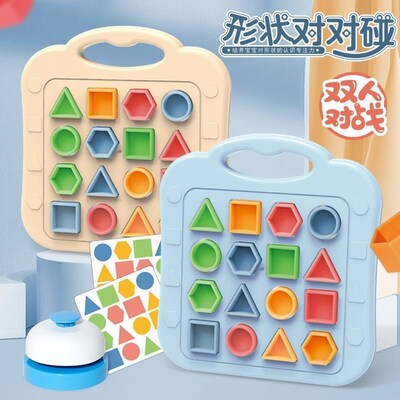 Shape-to-touch matching game parent-child interaction child1