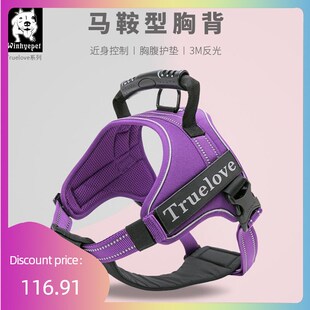 Truelove Pet Reflective Nylon Dog Harness No Pull Adjustable