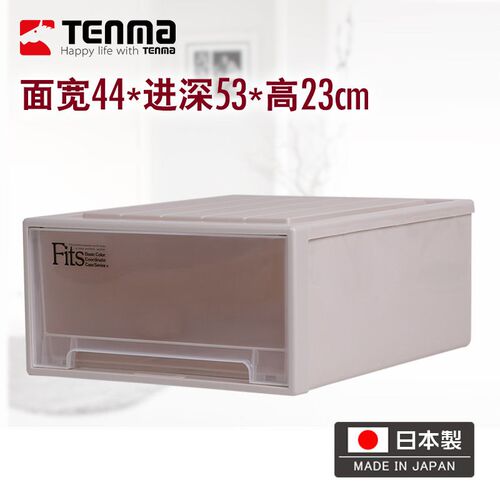Drawer Plastic Storage Box Clothes Storage Wardrobe Finishi