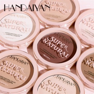 24 Hours Oil Control Makeup Powder Moisturizing Brightening