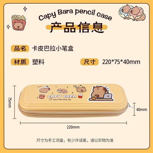 Pen bag, pencil case, elementary school stationery bag