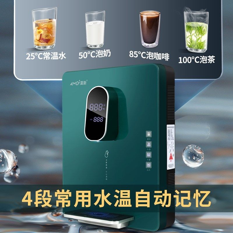 即热型管线机家用壁挂式速热直饮机净水器一体机嵌入式过滤饮水机