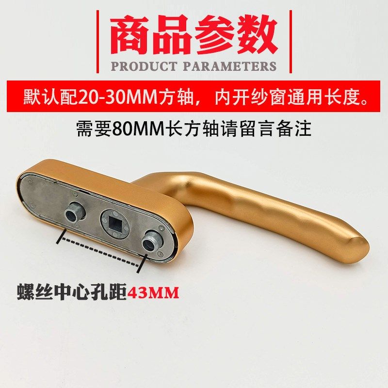 断桥铝门窗带钥匙方轴执手铝合金平开窗U叉拉手锁金刚网纱窗把手,基础建材,执手,淘宝优惠券,粉丝福利购,淘宝优惠卷