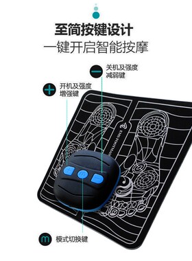 Electric Foot Massage Mat Acupuncture Massager Feet Relax
