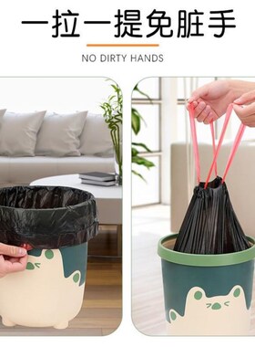 Drawstring plastic garbage bag Portable thick garbage bag