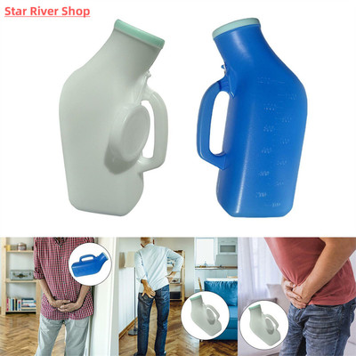 1200ML Portable Plastic Blue Mobile Urinal Toilet Aid Bottle