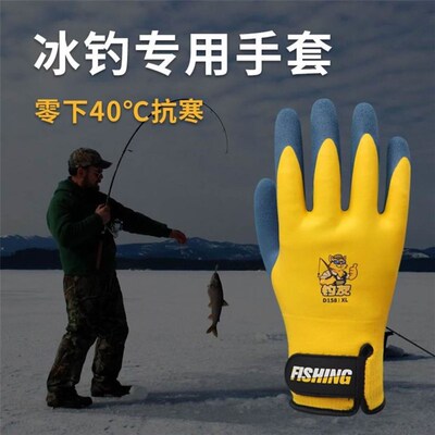 Winter fishing gloves padded warm mens and womens models o