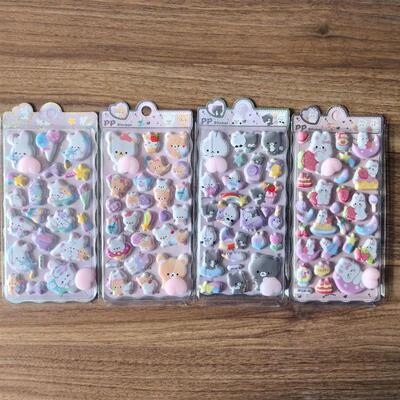 Cute Cartoon PP Sticker (1 Pcs) - 3D Embellishment for Plann