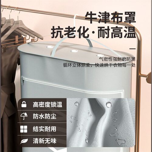挂式干衣机烘衣机家用可折叠烘干机小型 clothes dryer machine