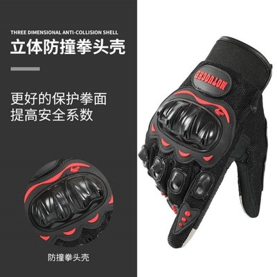 Cycling gloves Motorsports Anti-fall protection function手套