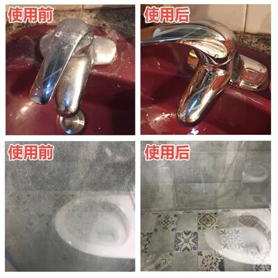 2x Bathroom Cleaner Ceramic Tile To Remove Scale Mold Glass