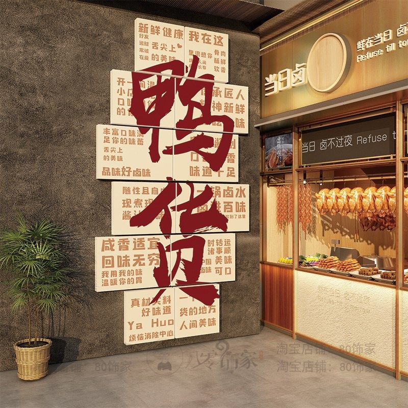 猪肉店铺墙面装饰卖生鲜超市猪脚饭店餐饮卤味广告牌海报贴纸壁画,家居饰品,软装墙贴,淘宝优惠券,粉丝福利购,淘宝优惠卷