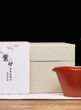 宜兴紫砂公道杯扁舟功道杯中式功夫茶具茶漏大容量紫砂分茶器装