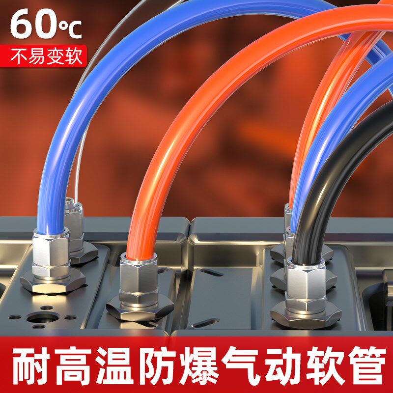 接头气管耐压防壤空压机气管软管PU//8/10//1mm气泵加气管,标准件/零部件/工业耗材,气动接头,淘宝优惠券,粉丝福利购,淘宝优惠卷