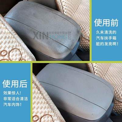 新款 Melange nano-sponge magic rub easy decontamination wipe