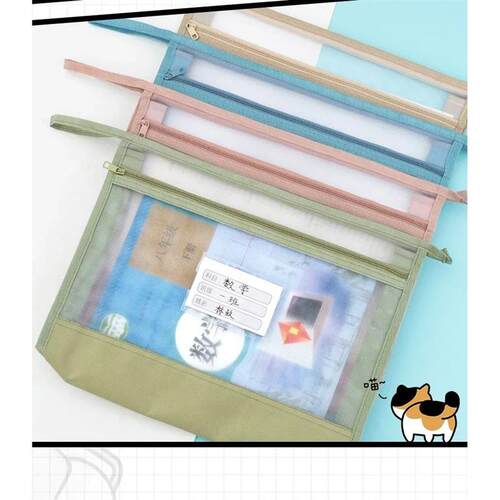Large A4 Double-Layer Mesh Zipper Storage Bag Transparent Or