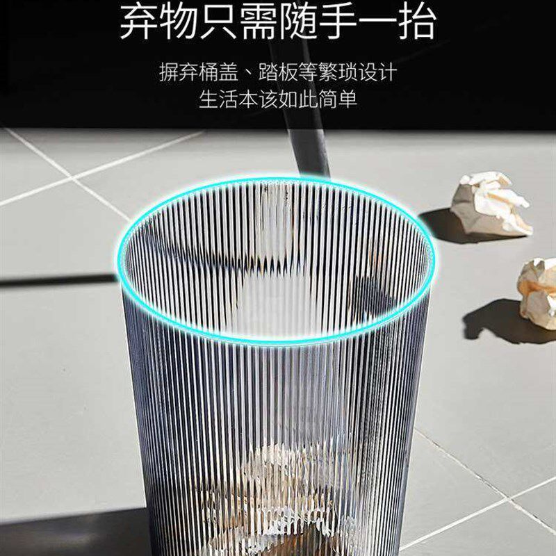 Simple Entry Luxury Prismatic Striped Trash Bin Transparent - 实物图