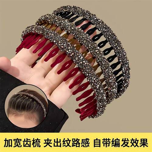 Retro velvet glitter internet celebrity rhinestone hair hoop