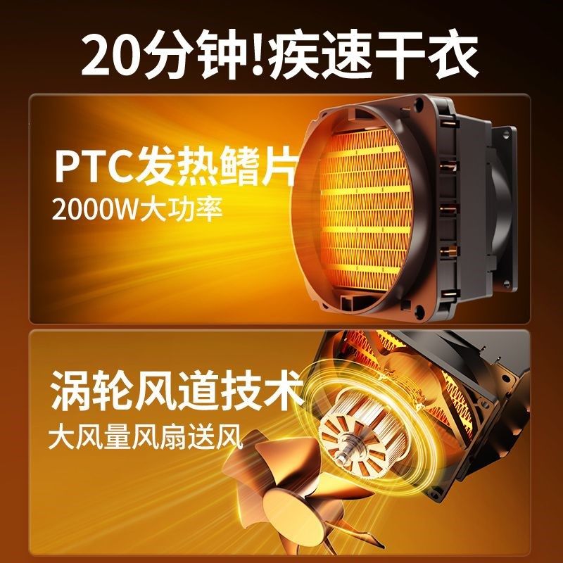 M米烘干机折叠家用干衣机小型烘干器速干衣宝宝杀菌风干机