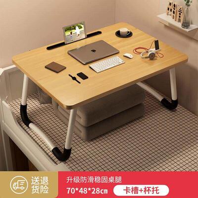 Small table on folding bed, study desk, computer desk, stand