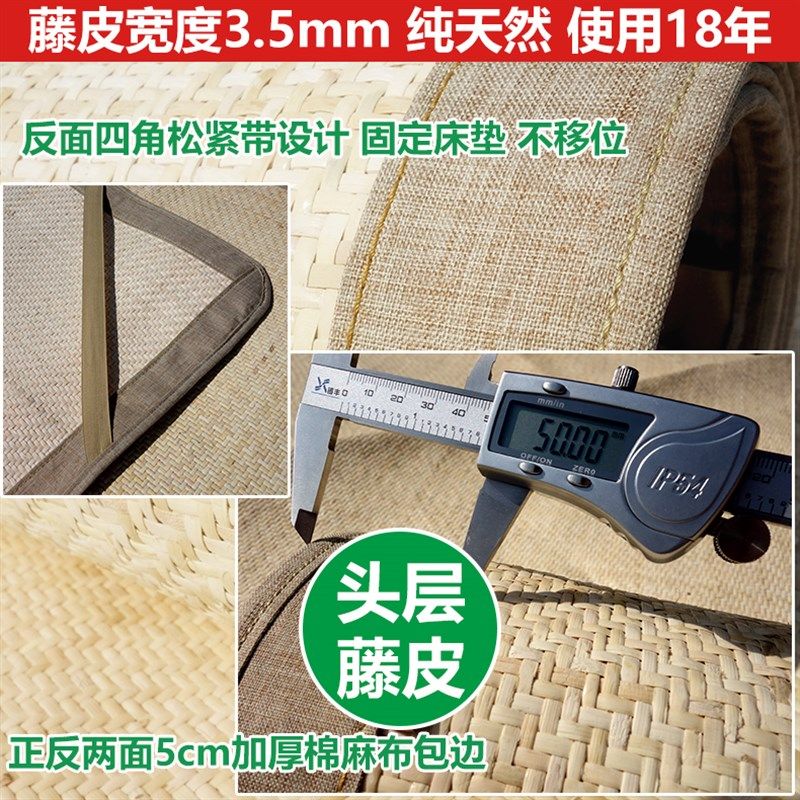 印尼藤席1.8m床折叠三件天然凉席手工真藤席子1.5米学生单人1.2,床上用品,凉席/草席/麻席,淘宝优惠券,粉丝福利购,淘宝优惠卷