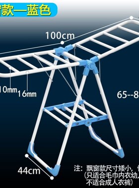 clothes drying rack folding laundry garment dryer hanger衣架