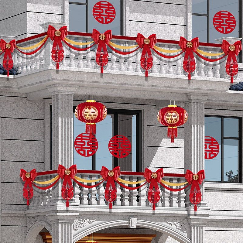 农村结婚阳台装饰男方婚礼别墅院子楼梯栏杆气球拉花婚房布置装,节庆用品/礼品,拉花,淘宝优惠券,粉丝福利购,淘宝优惠卷