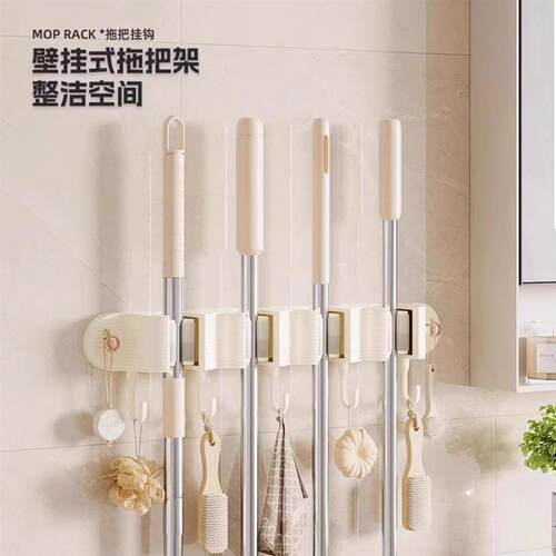 Wall-mounted mop and broom holder with no-drill clips, a ver