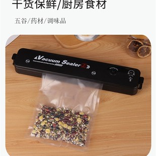food vacuum sealer package machine 食品保鲜封口塑封抽真空机