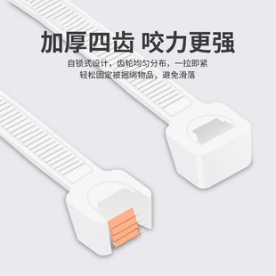 德国尼龙扎带自锁式高强度抗老化耐高温大号捆绑扎线带塑料拉紧器