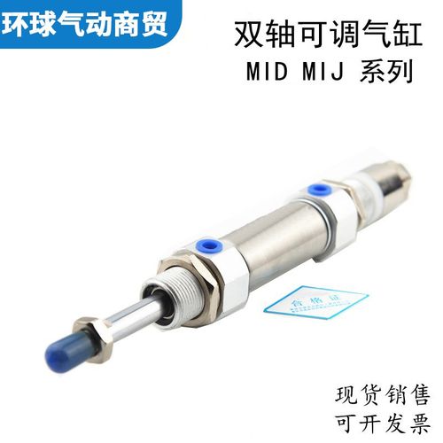 32带缓冲可调气缸MICJ1X20XXXX0X75X100X1-10-20-S