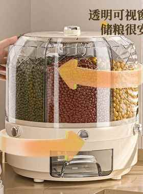 Sub-grammed rice drum food-grade dustproof and moisture-proo