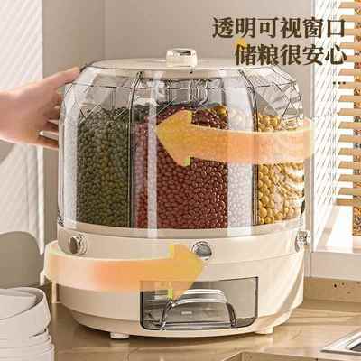 Sub-grammed rice drum food-grade dustproof and moisture-proo