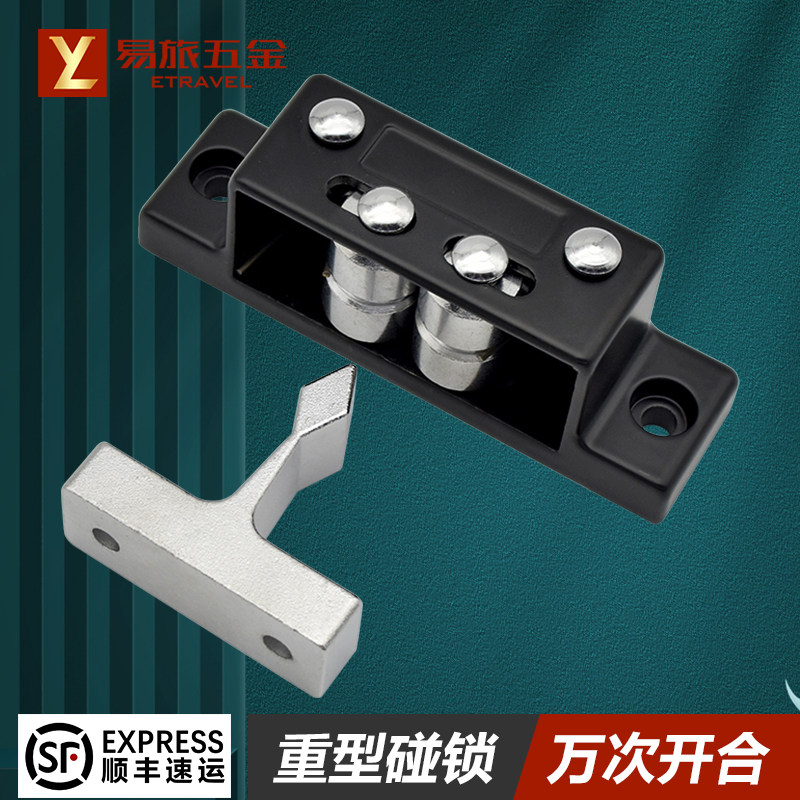 重型滚珠防爆锁碰压式防暴锁烤箱门扣碰珠大型工业设备撞击式门扣,基础建材,门吸,淘宝优惠券,粉丝福利购,淘宝优惠卷
