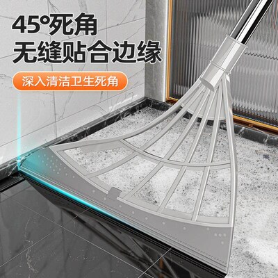 All-New Silicone Magic Broom Floor Squeegee, Floor Cleaning