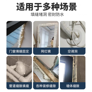 顶泰5发泡剂泡沫填缝剂防水高硬度聚氨酯填充高端门窗填缝发泡剂