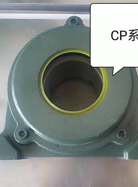 带防尘密封盖外球面轴承座UCCP20 207 208 209 210 211 2 2