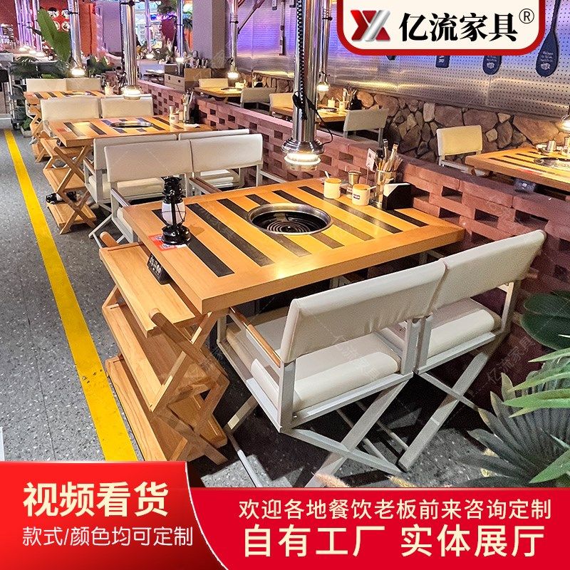 实木打造上排烟露营风烤肉桌,商业/办公家具,烤肉桌,淘宝优惠券,粉丝福利购,淘宝优惠卷