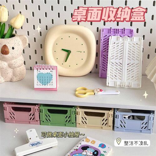 Mr.paper 6 Styles Plastic Stackable Foldable Stationary Hold