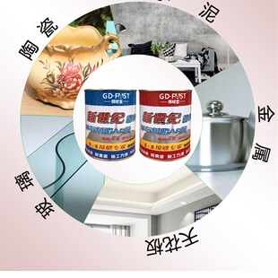 得时宝吊顶墙面防开裂接缝剂 接缝王环氧树脂B胶防裂宝接缝专家